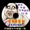 管家婆系统开账